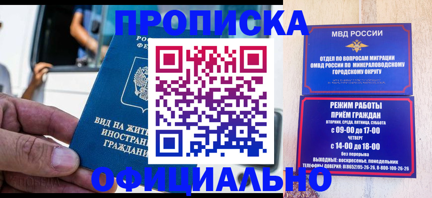 пропишу в квартире в Коми