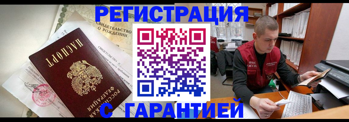 форма 3 в Коми