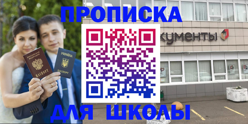 временная регистрация госуслуги в Коми