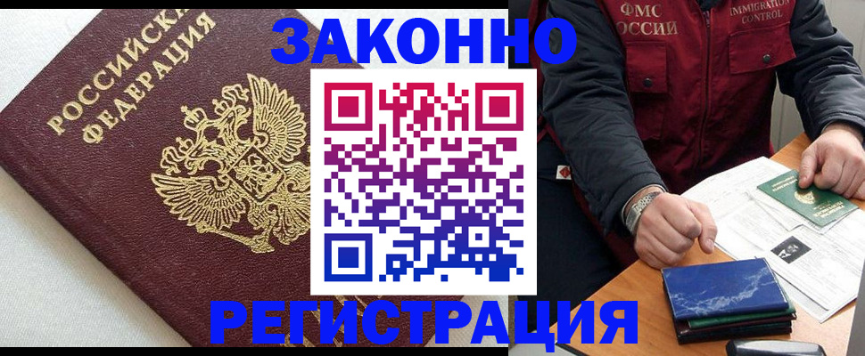 найти адрес прописки в Коми